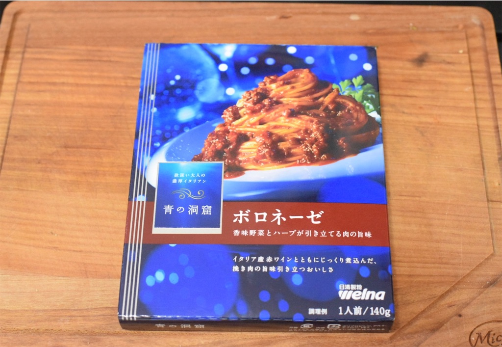 青の洞窟,ボロネーゼ