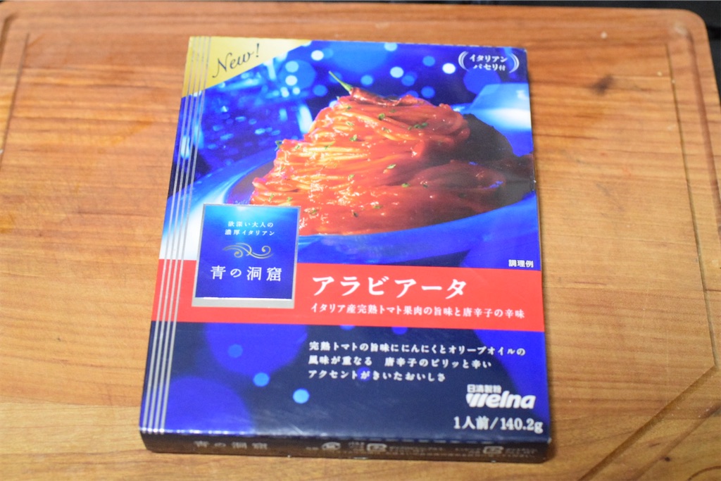 青の洞窟,アラビアータ