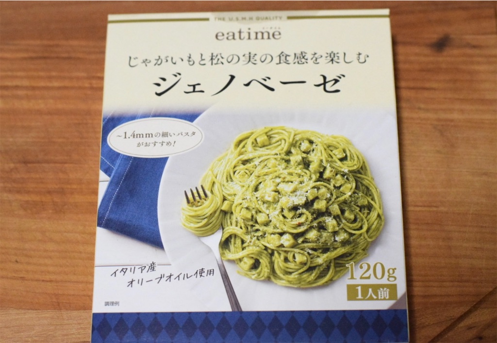 eatime パスタソース,ジェノベーゼ