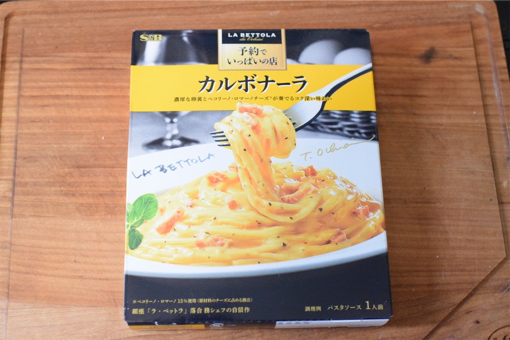 LA BETTOLA（落合務シェフ）のパスタソース,カルボナーラ