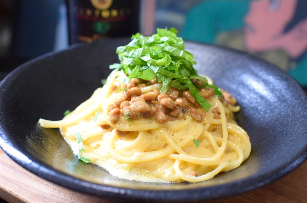 大葉と卵黄の納豆パスタ
