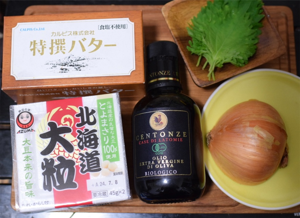 バターと玉ねぎの納豆パスタ