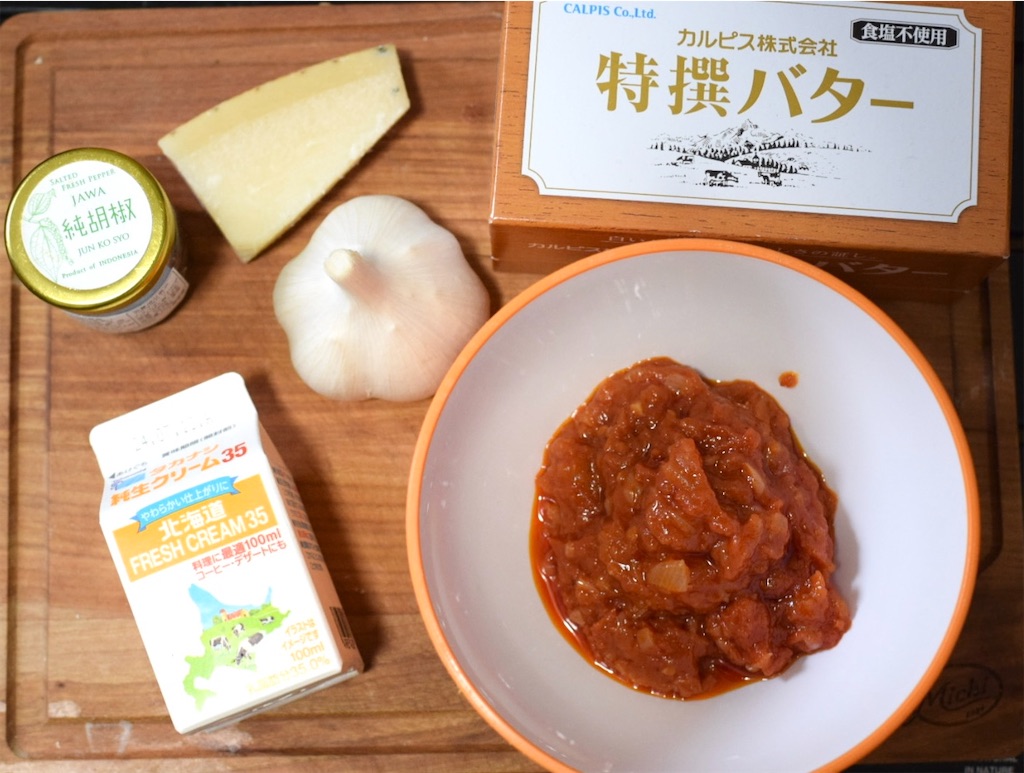 究極トマトクリームパスタの材料