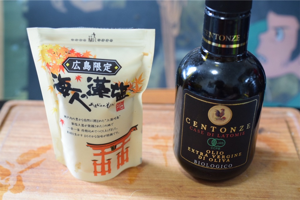 冷製プッタネスカのレシピ・作り方