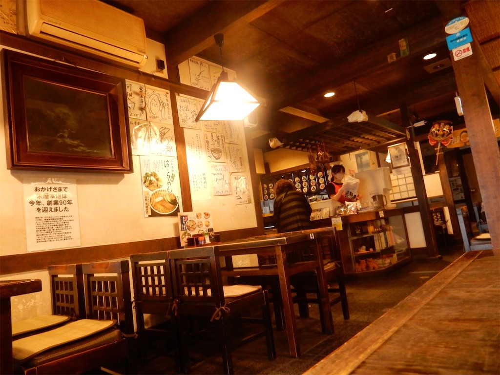 栄屋本店（冷やしラーメン）