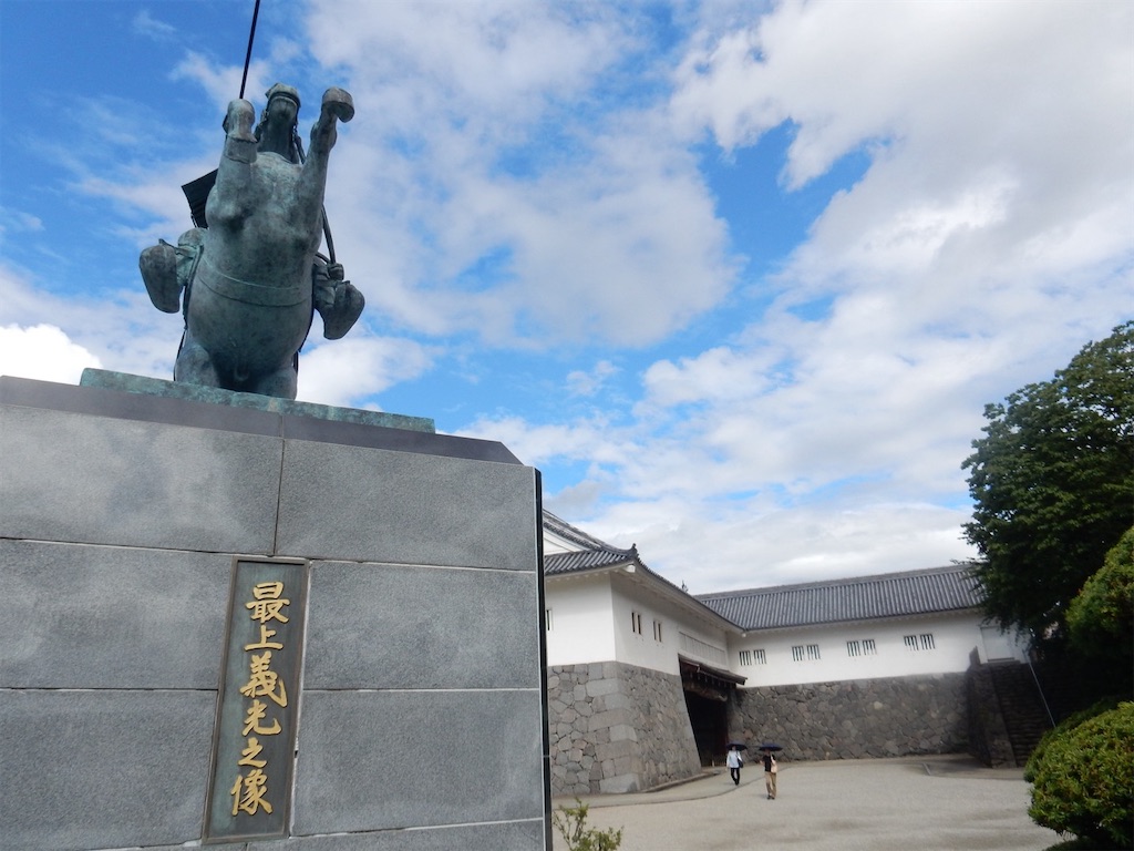山形美術館