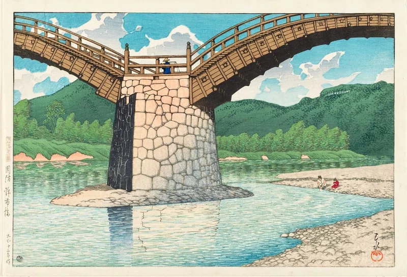 《周防錦帯橋》1924年