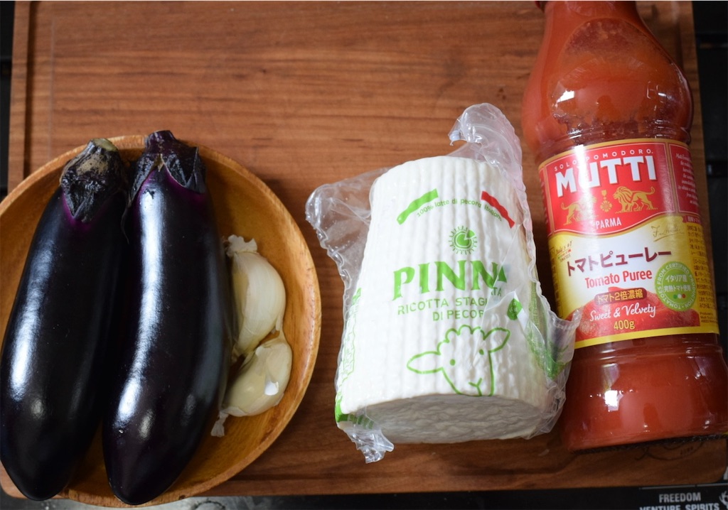 パスタ・アッラ・ノルマの材料