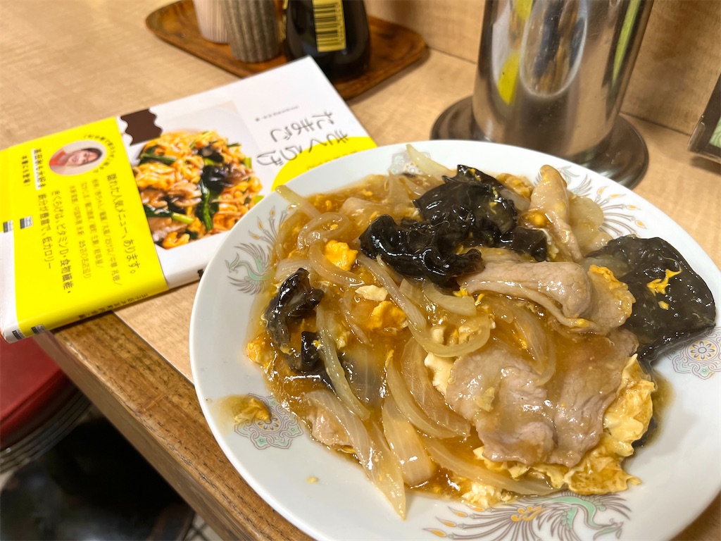 生駒菜館（菊川）