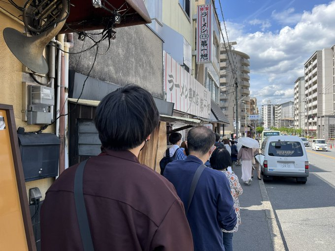 第一旭〜京都と吉岡里帆