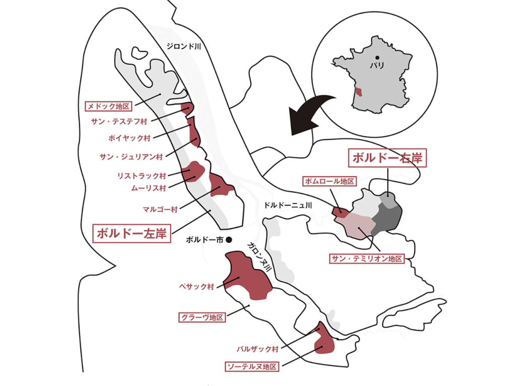 ボルドー