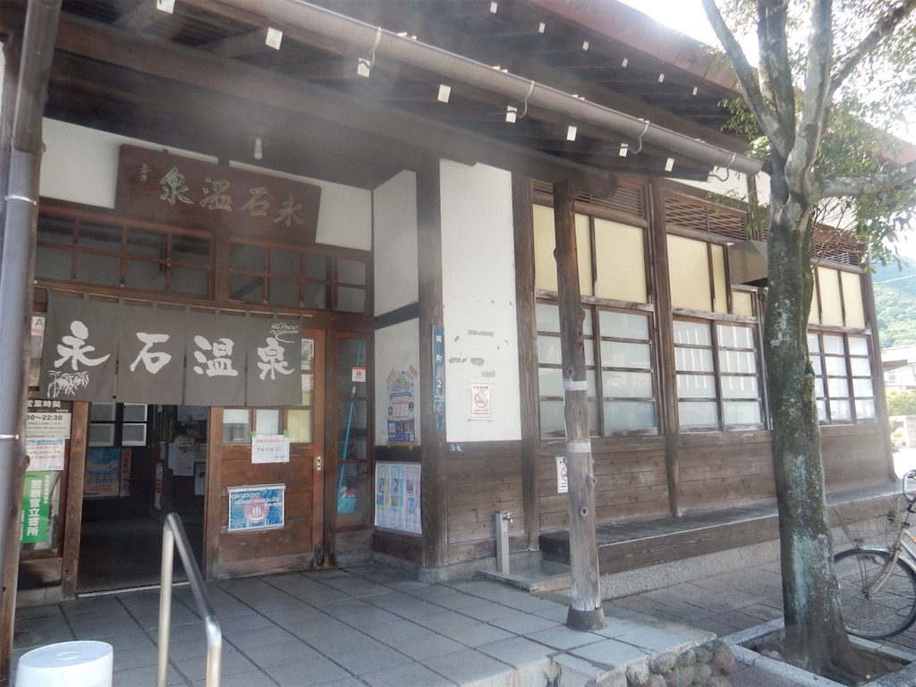 別府温泉の共同湯、竹瓦温泉、永石温泉