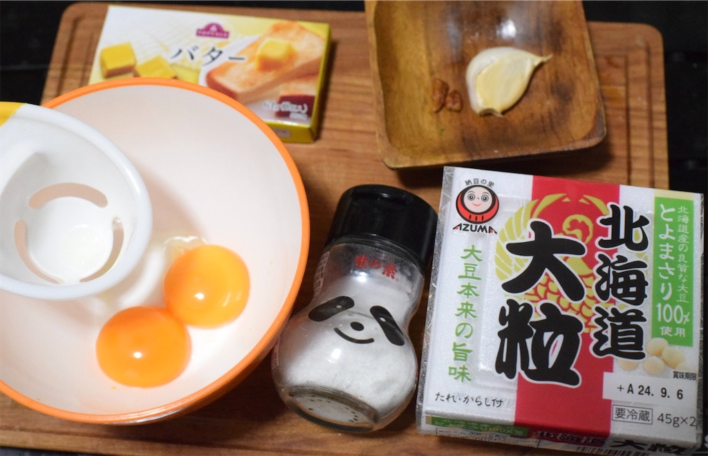 納豆オクラぺぺたまの材料