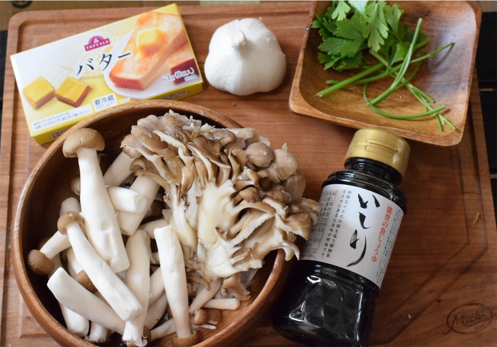 和風ボスカイオーラの材料