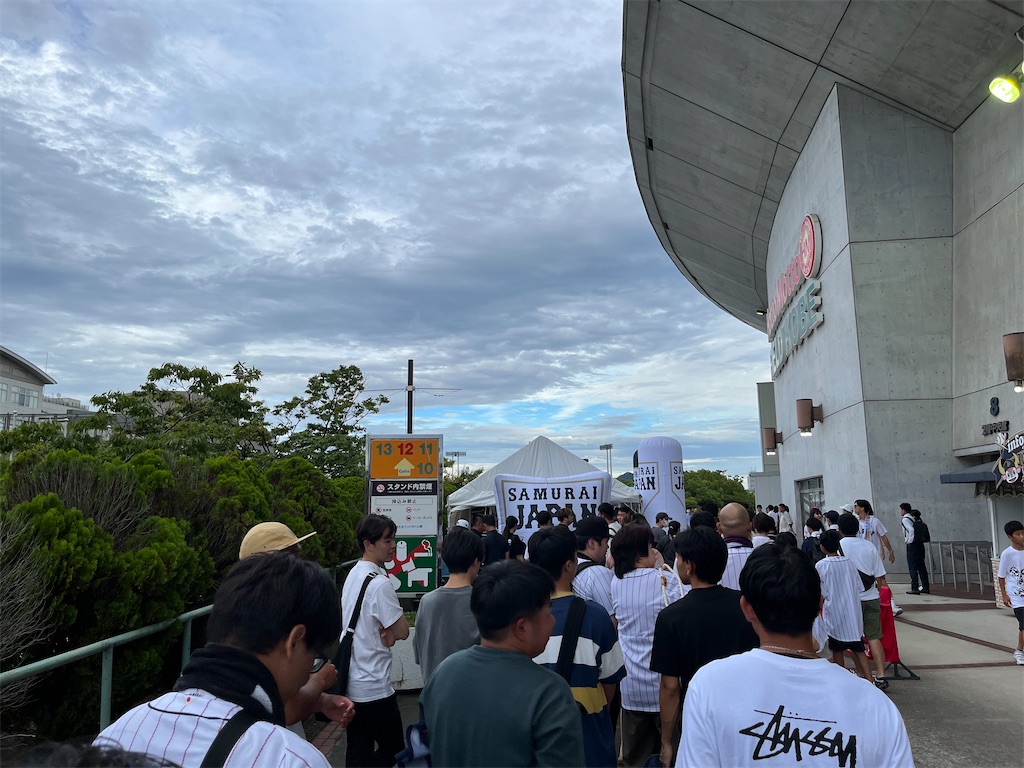 侍ジャパン 高校代表vs.大学代表