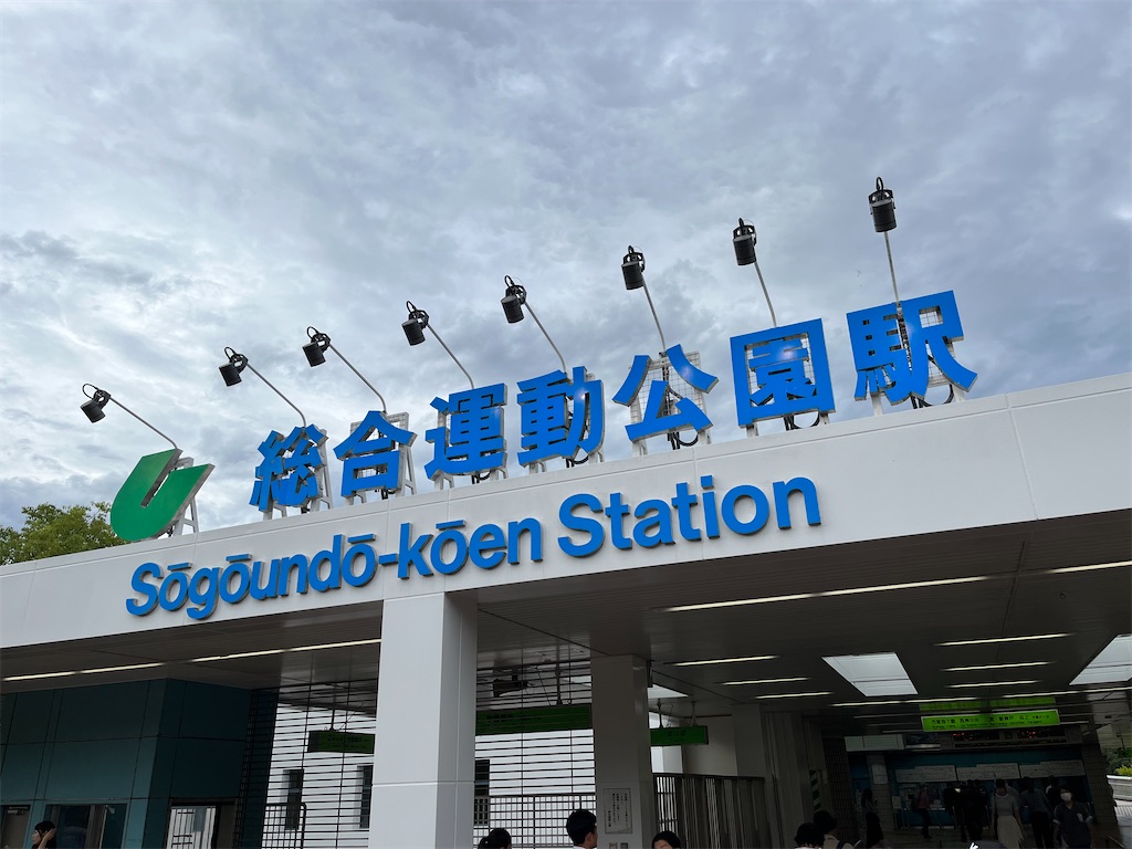 グリーンスタジアム神戸