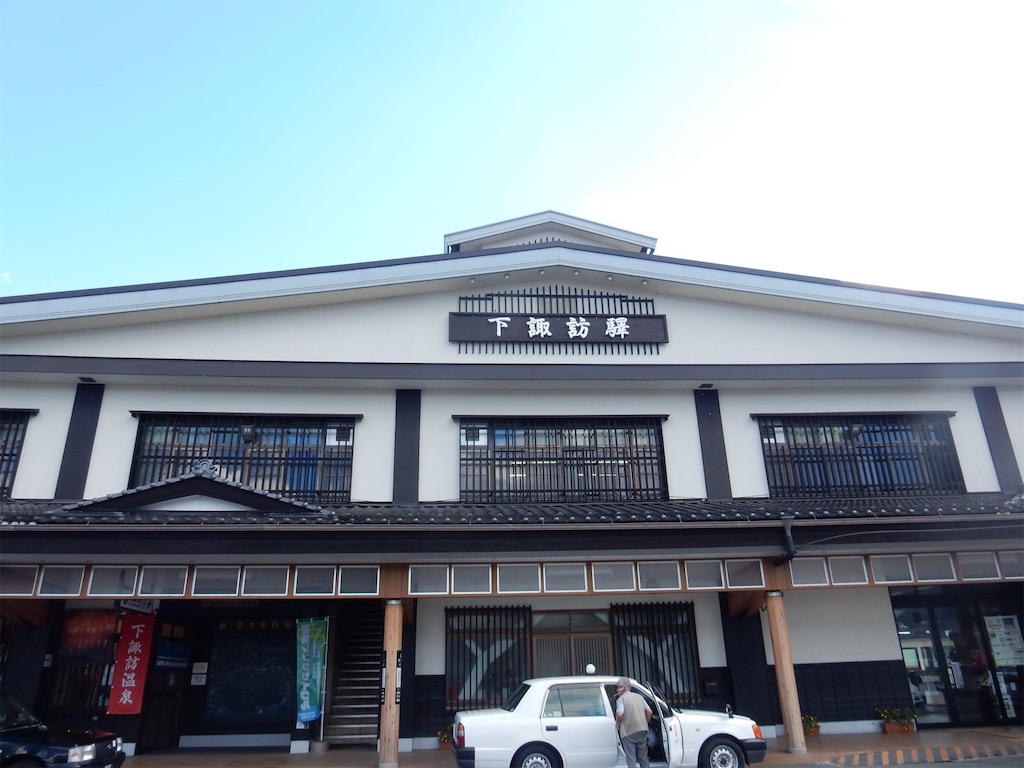 下諏訪駅