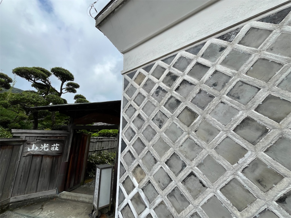 松崎温泉〜長八の宿、山光荘