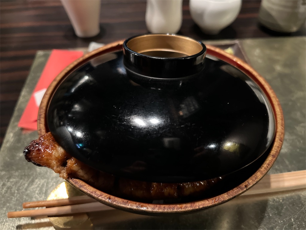 鰻一/伊東