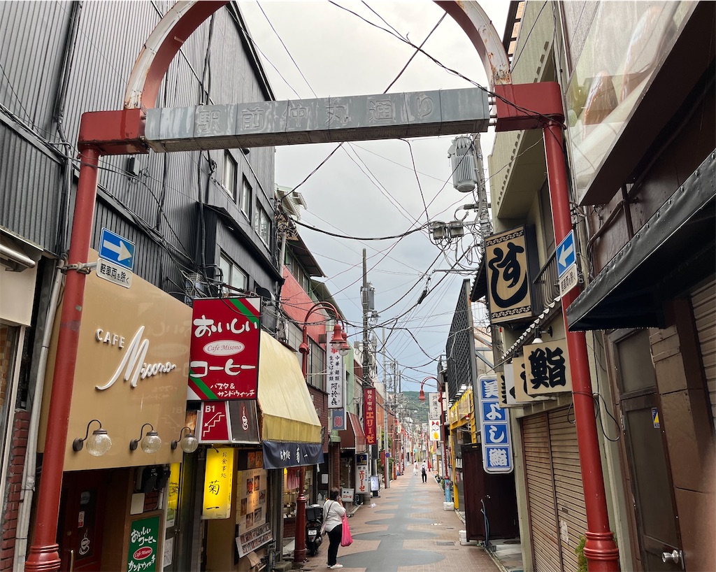 鰻一/伊東