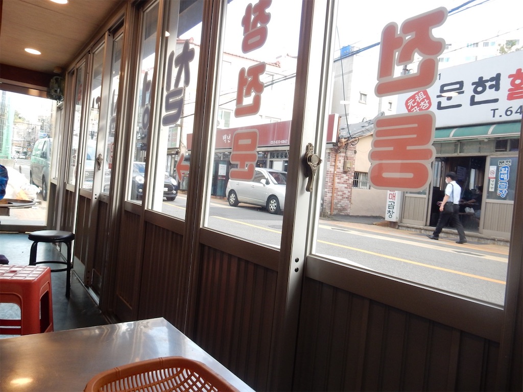 七星食堂 本店
