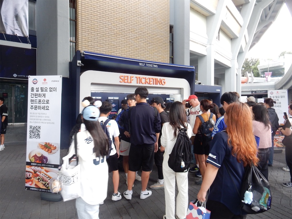 韓国プロ野球の球都・釜山のサジク野球場