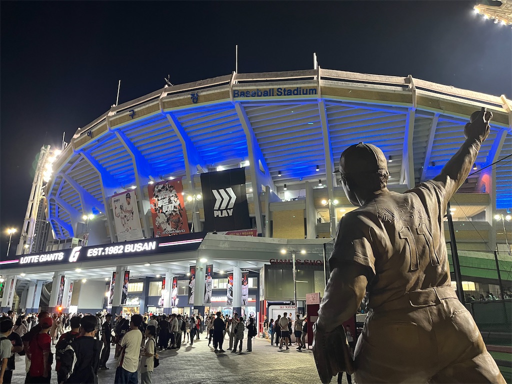 韓国プロ野球の球都・釜山のサジク野球場