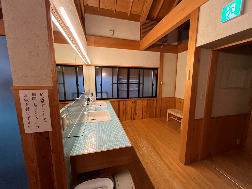 箱根一の名湯〜強羅・太陽山荘