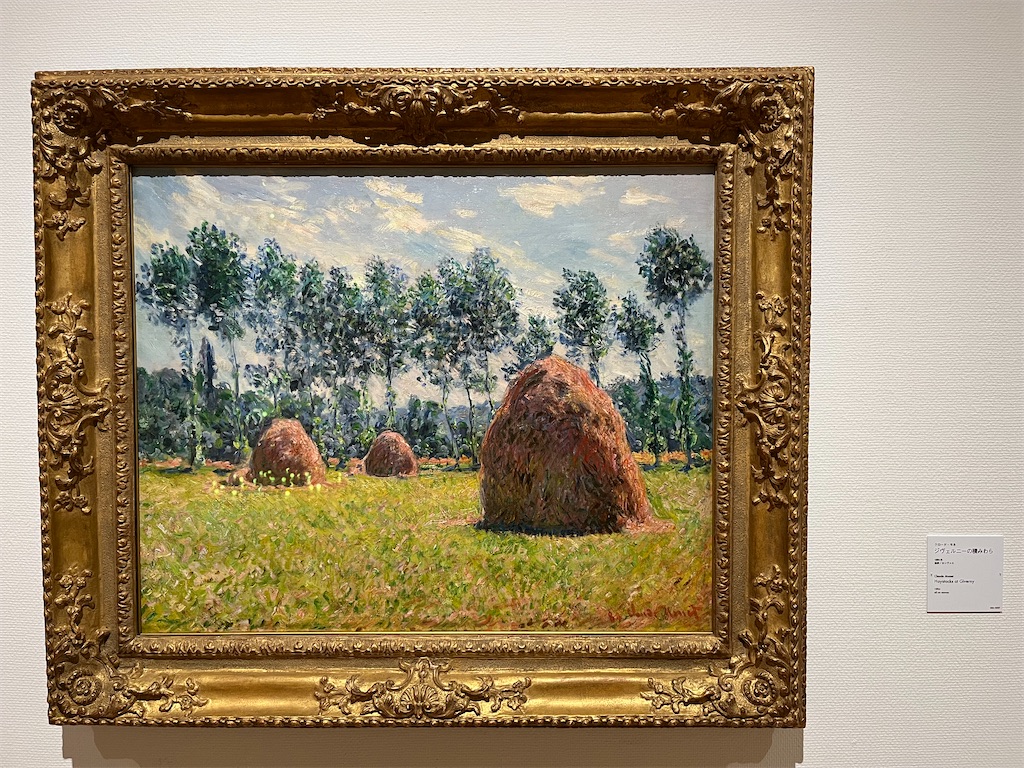 クロード・モネ《ジヴェルニーの積みわら》1884年