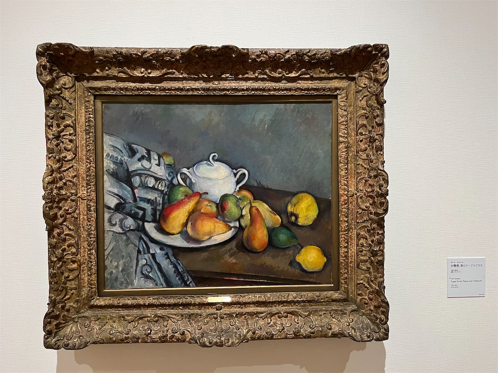 ポール・セザンヌ、砂糖壺、梨とテーブルクロス、希少な画集より 複製絵画 セザンヌ 《砂糖壺、梨とテーブルクロス》 | 複製絵画