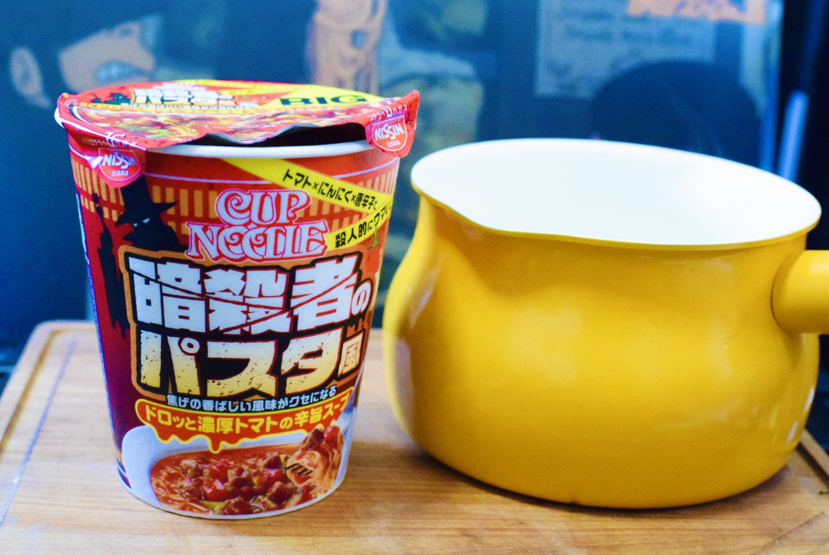 暗殺者のパスタ風カップヌードル