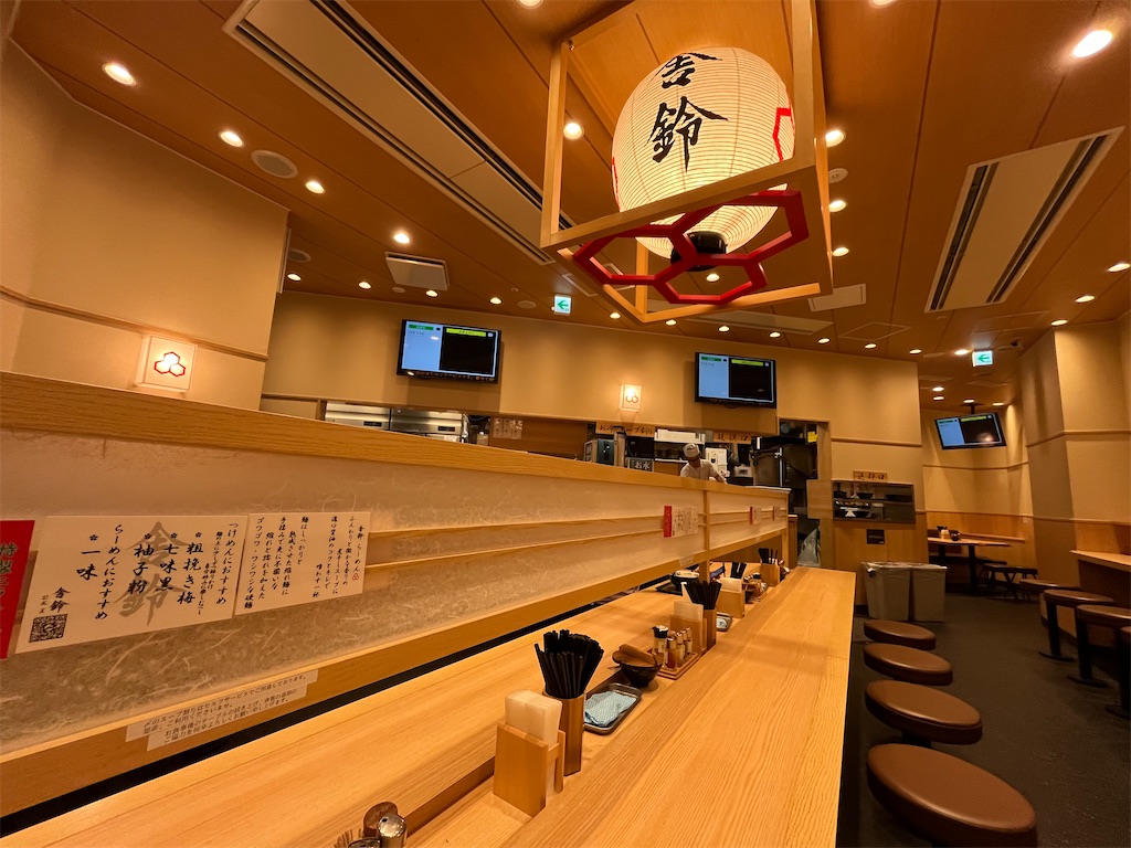 舎鈴 新宿センタービル【新宿壱番街】