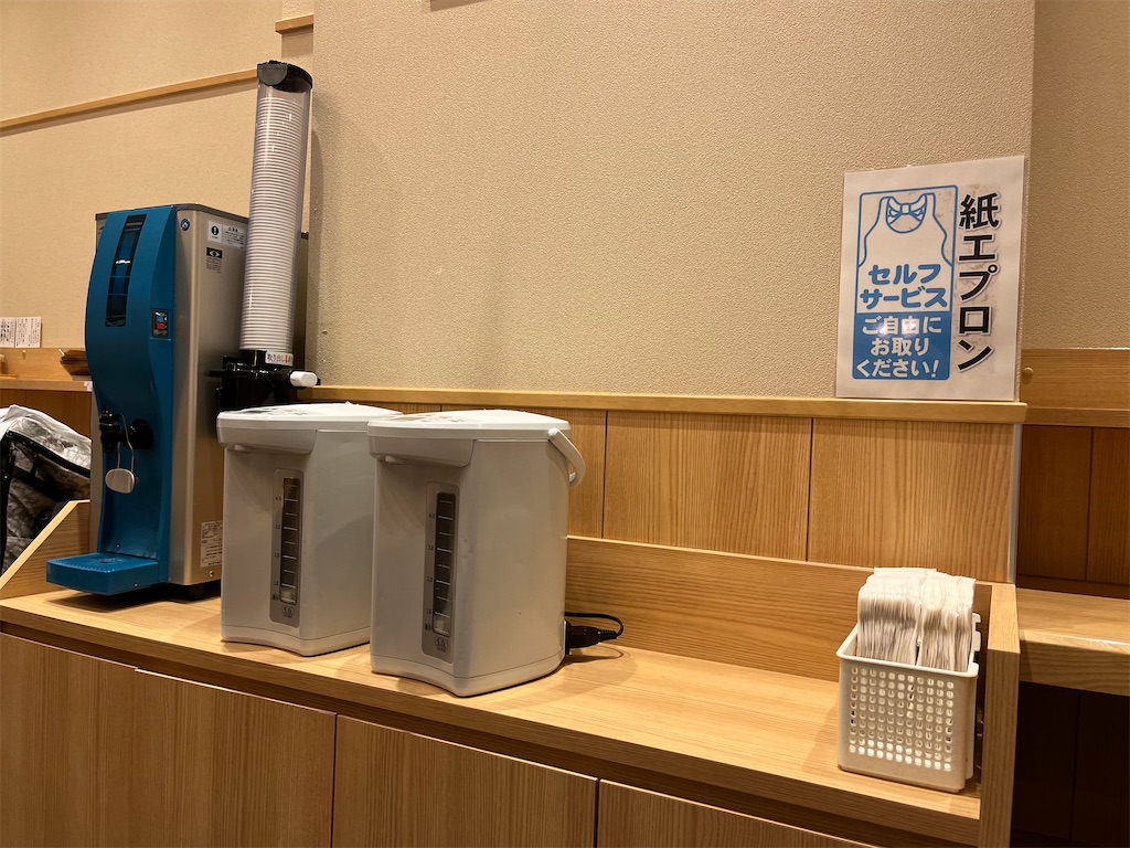 舎鈴 新宿センタービル【新宿壱番街】