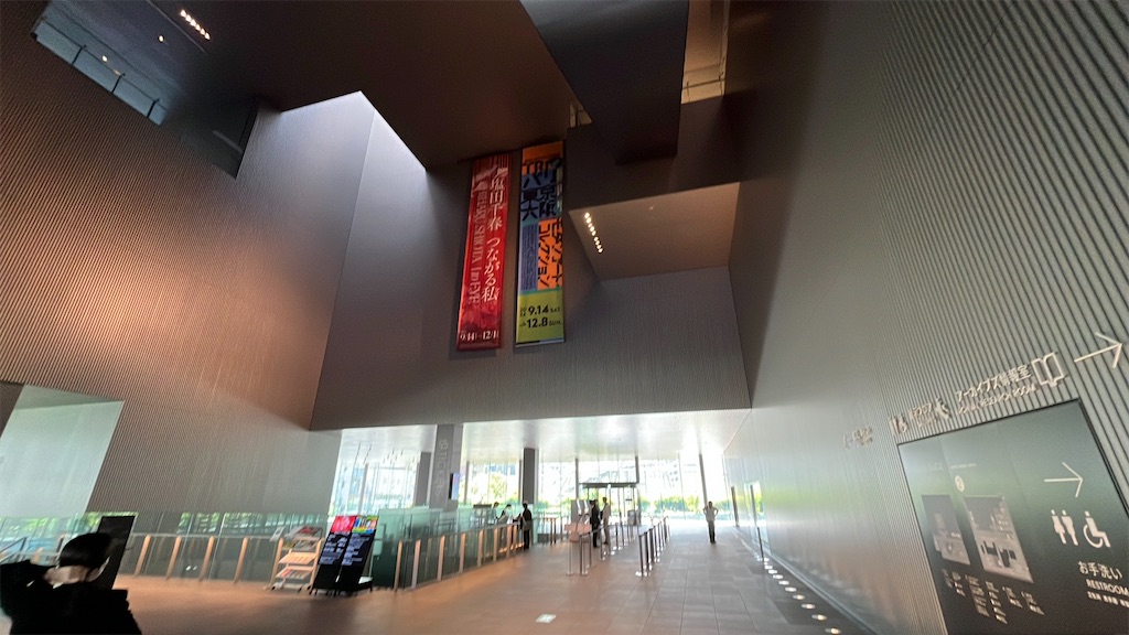 大阪中之島美術館