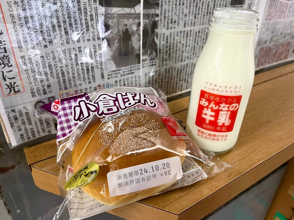 秋葉原ミルクスタンド〜大沢牛乳とMILK SHOP LUCK（酪）