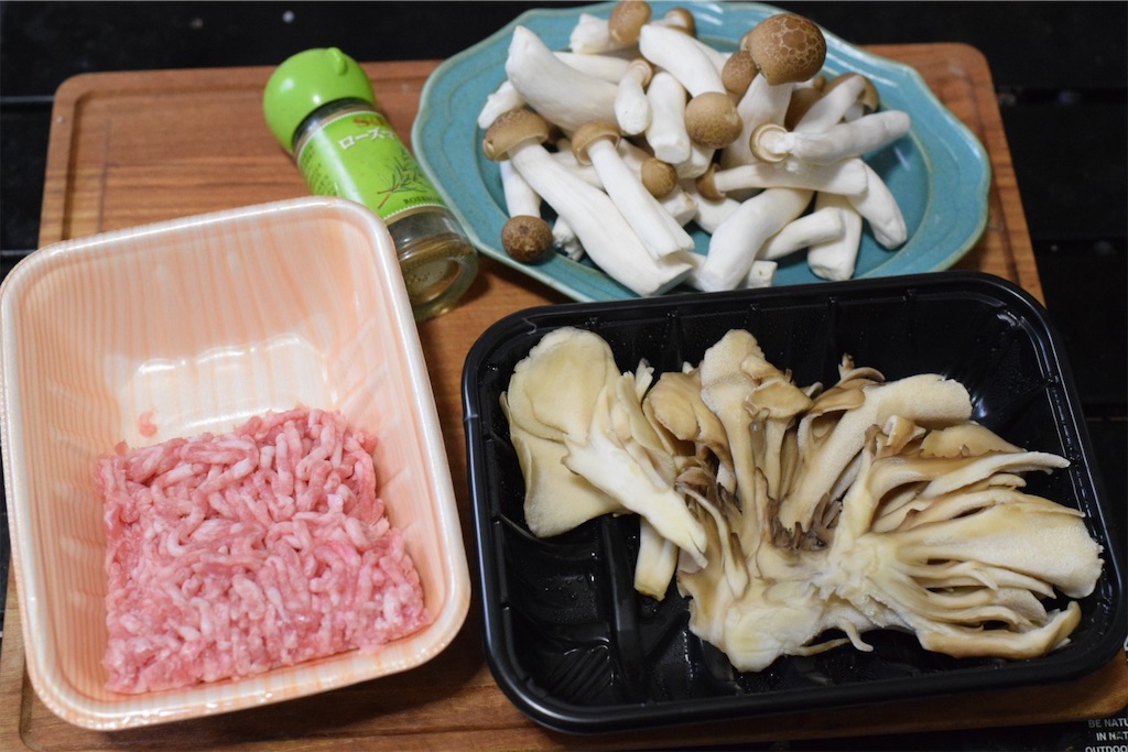 挽き肉のボスカイオーラの材料