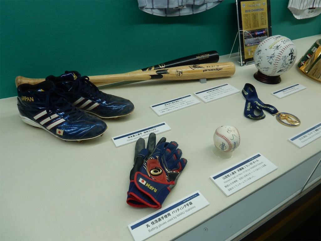 野球殿堂博物館〜蘇った野球殿堂