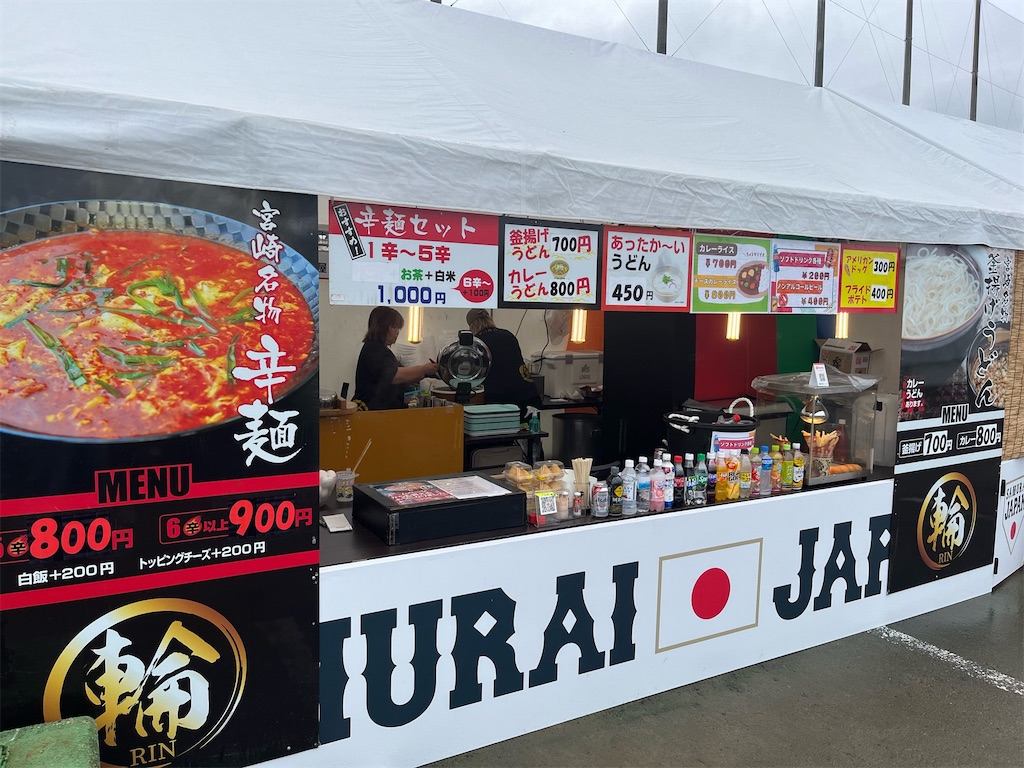 プレミア12 侍ジャパン宮崎合宿、キャンプレポート