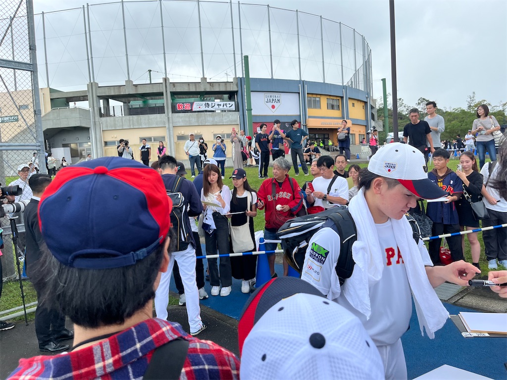プレミア12 侍ジャパン宮崎合宿、キャンプレポート、戸郷翔征、井上温大