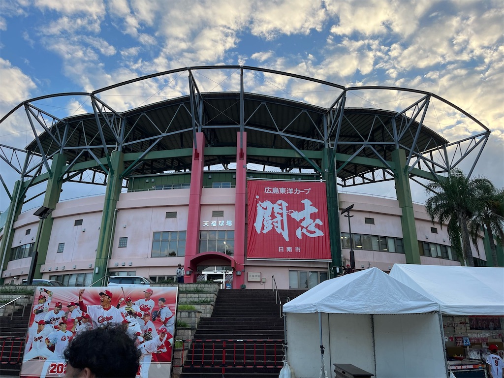 プレミア12 侍ジャパン宮崎合宿、キャンプレポート