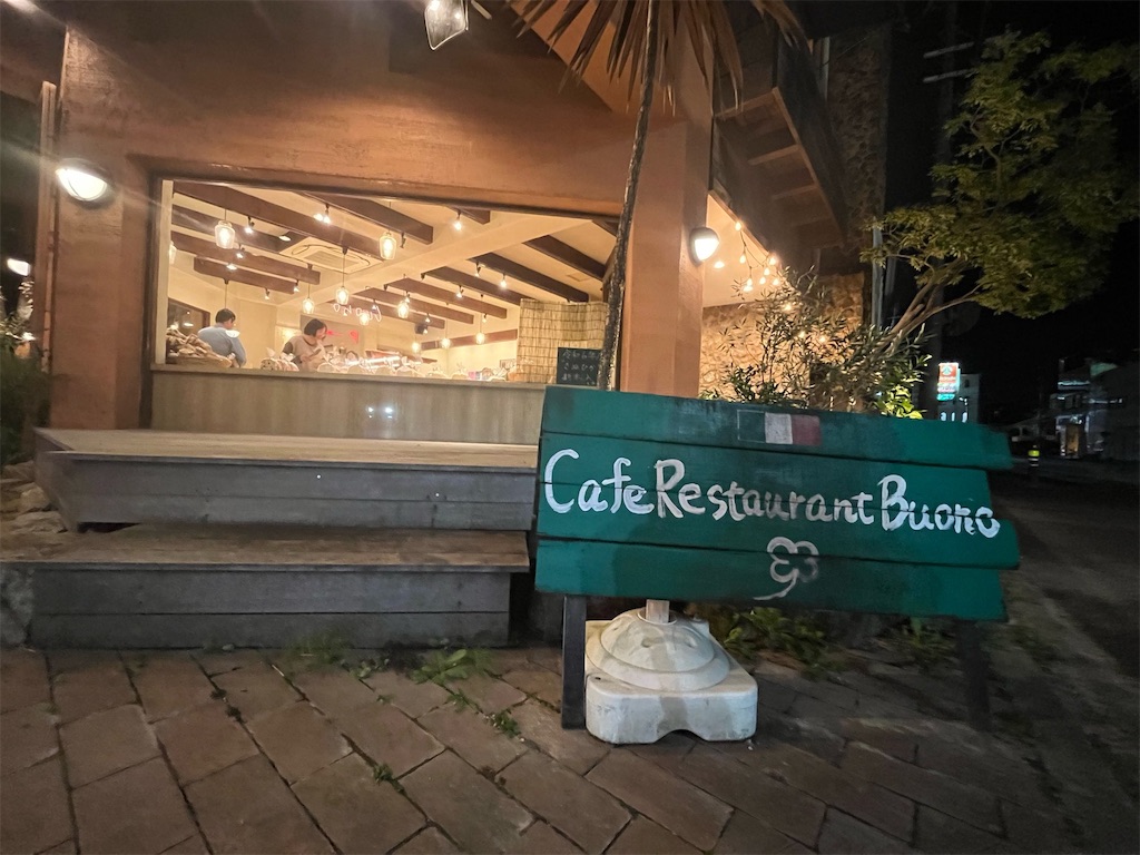 【桜井市】Buono（ボーノ）〜ナポリ釜と大和野菜