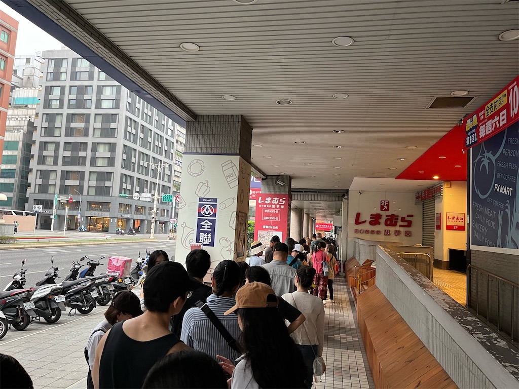 阜杭豆漿（フーハン・ドゥジャン）/台北