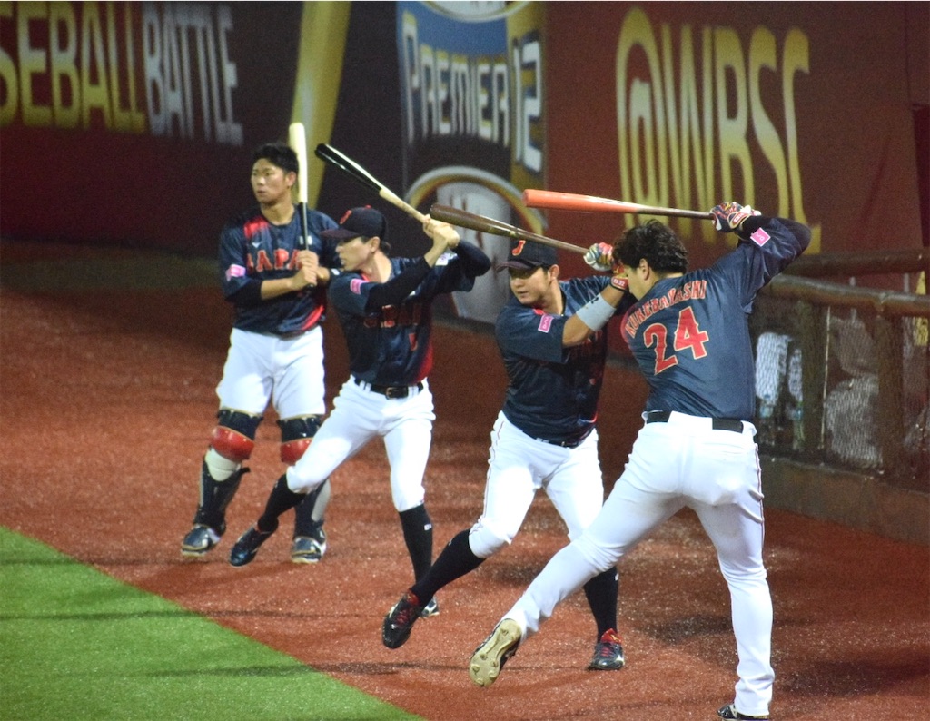 プレミア12侍ジャパンvs.ドミニカ戦〜オープニングラウンド