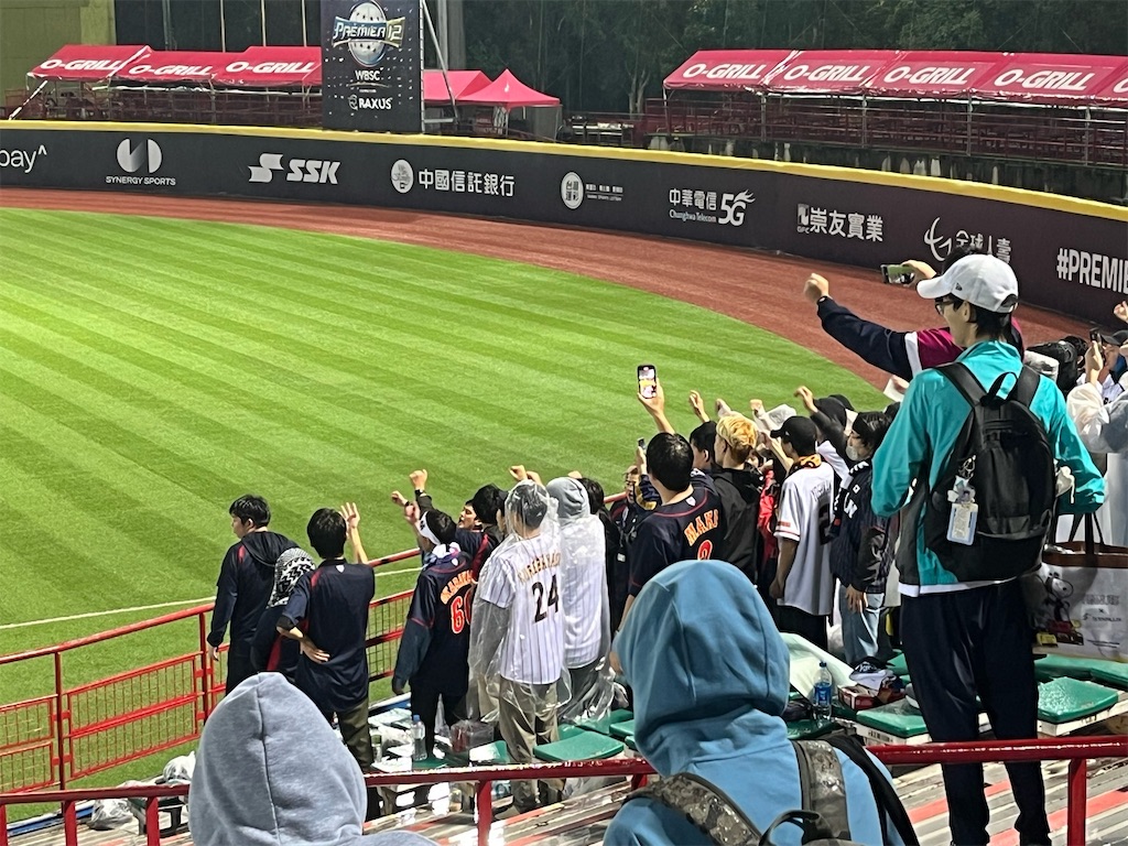 プレミア12侍ジャパンvs.ドミニカ戦〜オープニングラウンド