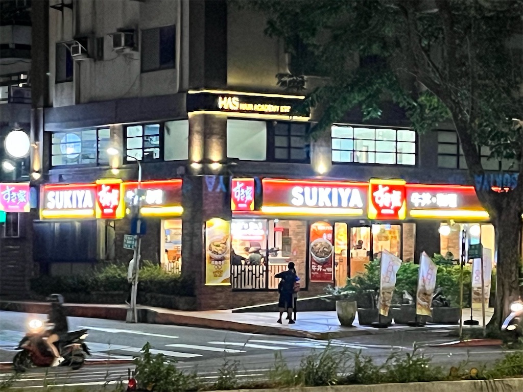 プレミア12台北ラウンド〜韓国、台湾、オーストラリア、ドミニカ
