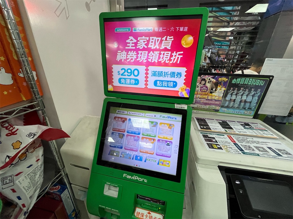 プレミア12台北ラウンド〜韓国、台湾、オーストラリア、ドミニカ