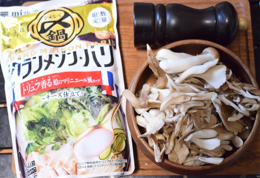 キノコのマリニエール風スープパスタの材料