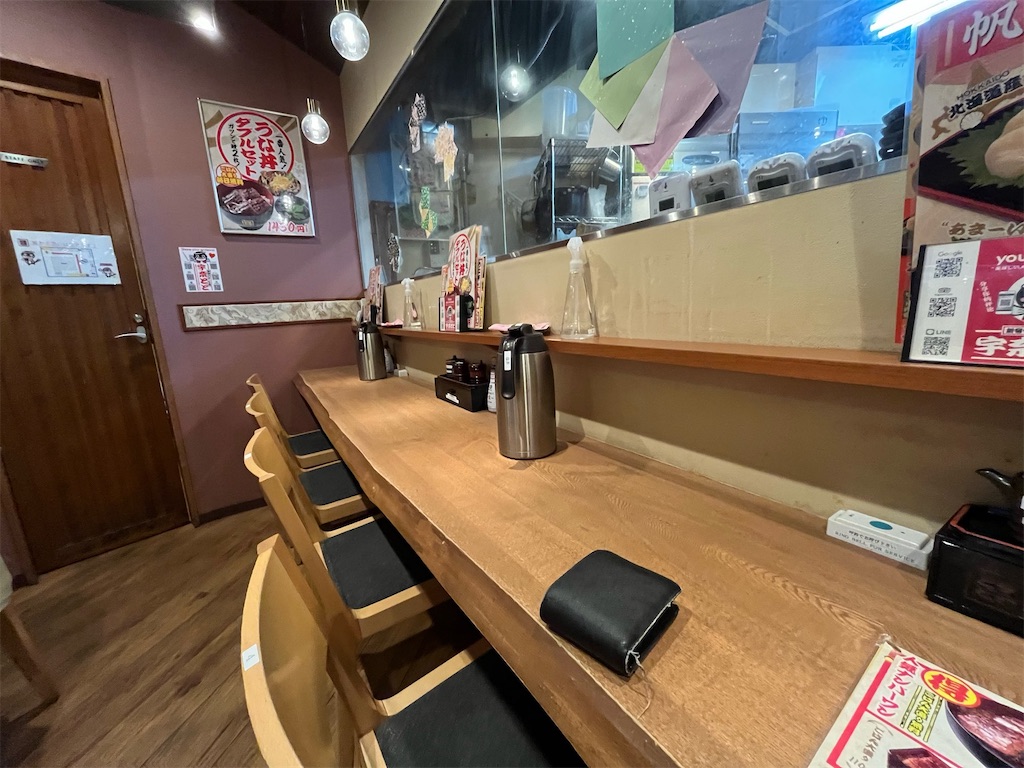 名代 宇奈とと〜新宿センタービル店