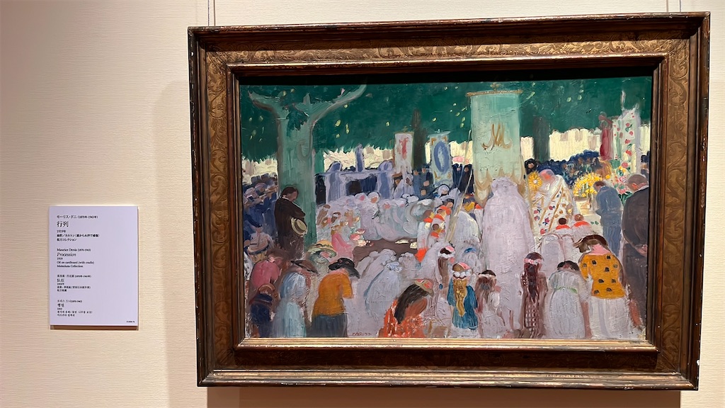 モーリス・ドニ《行列》1919年