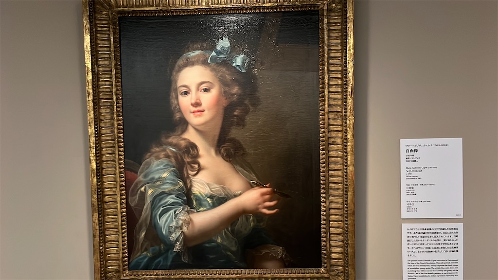 マリー＝ガブリエル・カペ《1783年の自画像》